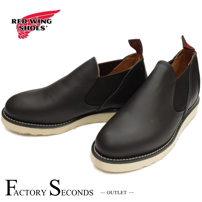 RED WING 8142 ��US6.5/24.5cm�� ��7503�� �����������ȥ�å��ʡ� ��åɡ������� ��ʪ���� �ե����ȥ꡼������� ���ᥪ