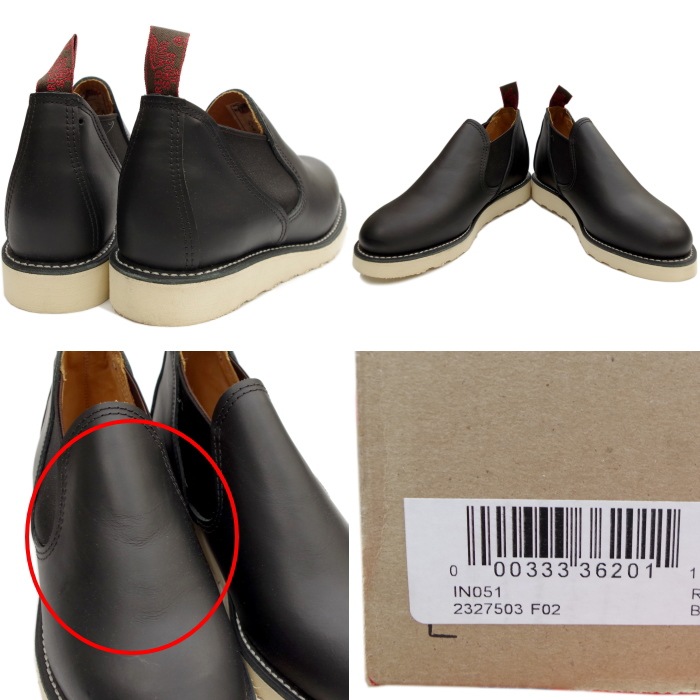 RED WING 8142 ��US6.5/24.5cm�� ��7503�� �����������ȥ�å��ʡ� ��åɡ������� ��ʪ���� �ե����ȥ꡼������� ���ᥪ