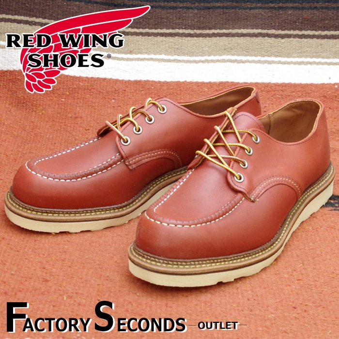 レッドウイング ファクトリーセカンド 8103