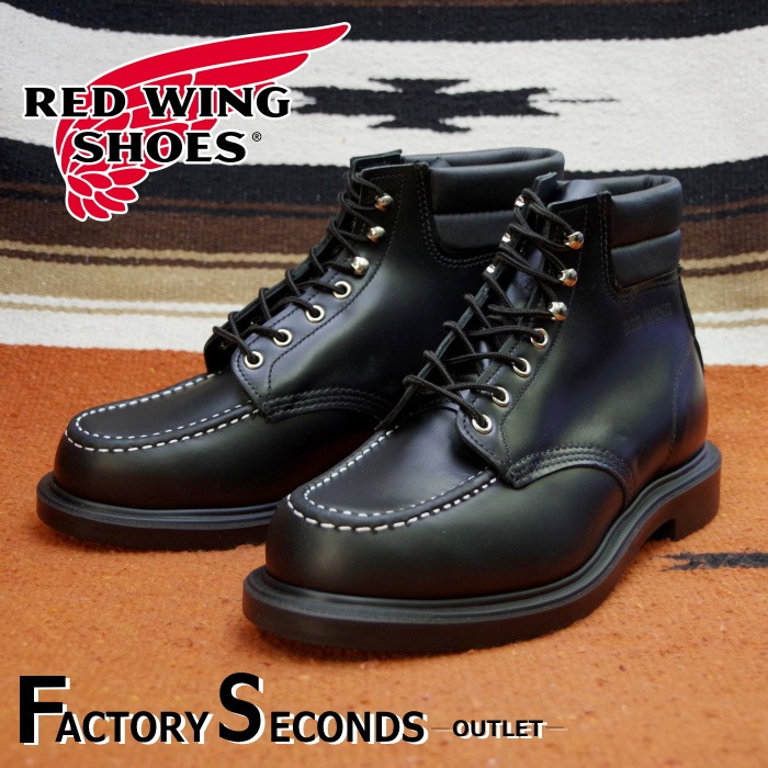 RED WING 8133 スーパーソール ファクトリーセカンド品 レッドウィング アウトレット ファクトリーセカンド 正規品 8133