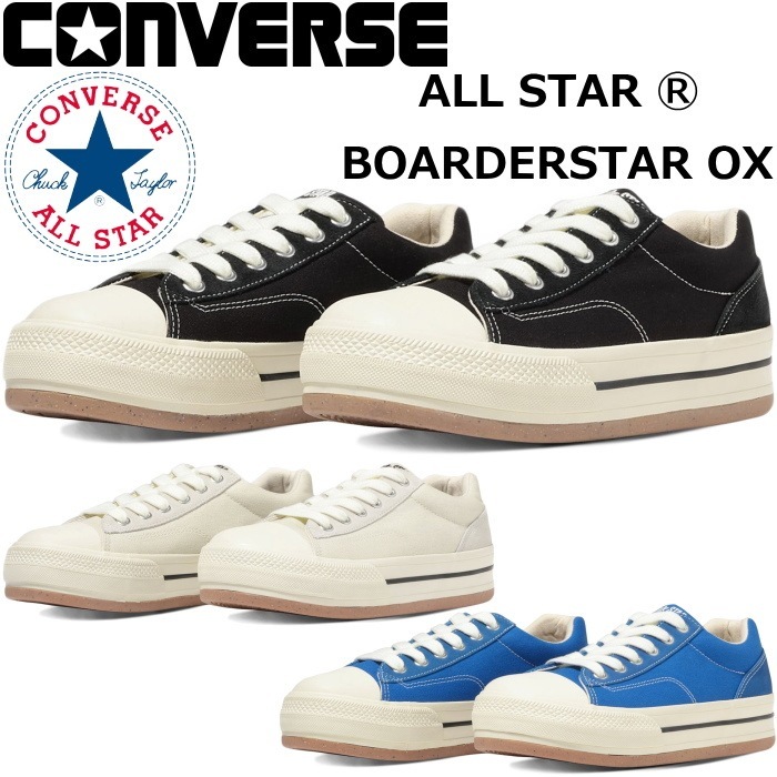 ��SALE��30��OFF�� ����С��� �����륹���� �������å� CONVERSE ALL STAR R BOARDERSTAR OX �ܡ����������� ���ˡ����� ��� ��ǥ����� ���� ���쥹�ˡ����� �����奢�� �����Х� ���åɥ��ˡ����� ������桼�� ������