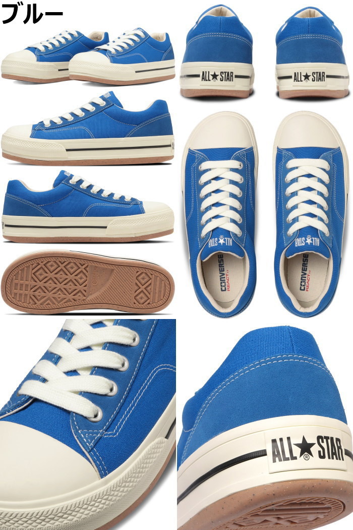 ��SALE��30��OFF�� ����С��� �����륹���� �������å� CONVERSE ALL STAR R BOARDERSTAR OX �ܡ����������� ���ˡ����� ��� ��ǥ����� ���� ���쥹�ˡ����� �����奢�� �����Х� ���åɥ��ˡ����� ������桼�� ������