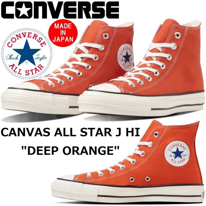 ����С��� �����륹���� �ϥ����å� CONVERSE CANVAS ALL STAR J HI �ǥ����ץ���� ���ˡ����� ��� ������� ������ �� �����奢�� �����Х� ������桼�� ���� ������