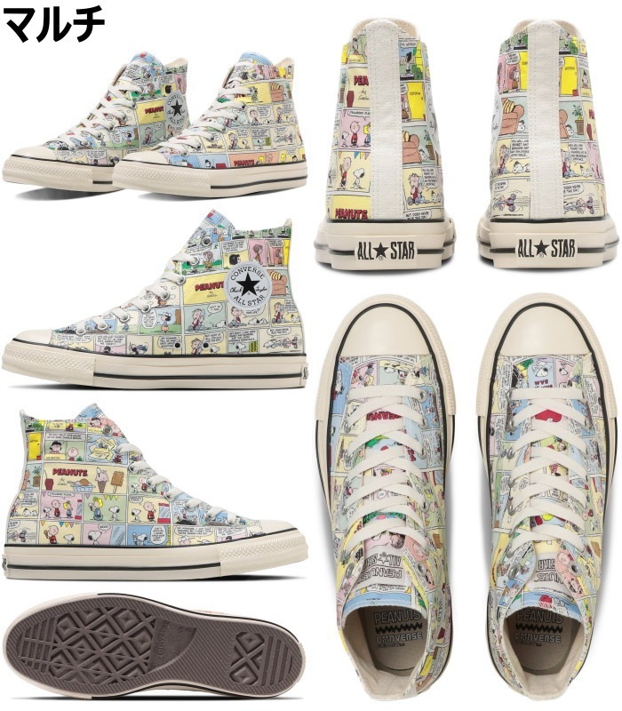 ��SALE��20��OFF�� ����С��� �����륹���� �ϥ����å� CONVERSE ALL STAR R PEANUTS CP HI �ԡ��ʥå� ���̡��ԡ� ���ˡ����� ��� ��ǥ����� �����Х� ����� ������� �����奢�� ������桼�� ������