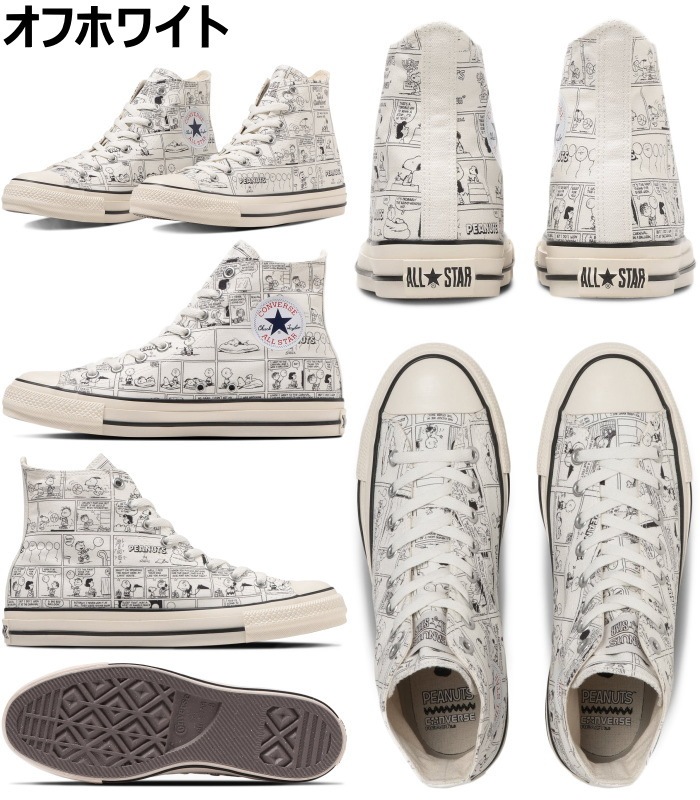 ��SALE��20��OFF�� ����С��� �����륹���� �ϥ����å� CONVERSE ALL STAR R PEANUTS CP HI �ԡ��ʥå� ���̡��ԡ� ���ˡ����� ��� ��ǥ����� �����Х� ����� ������� �����奢�� ������桼�� ������