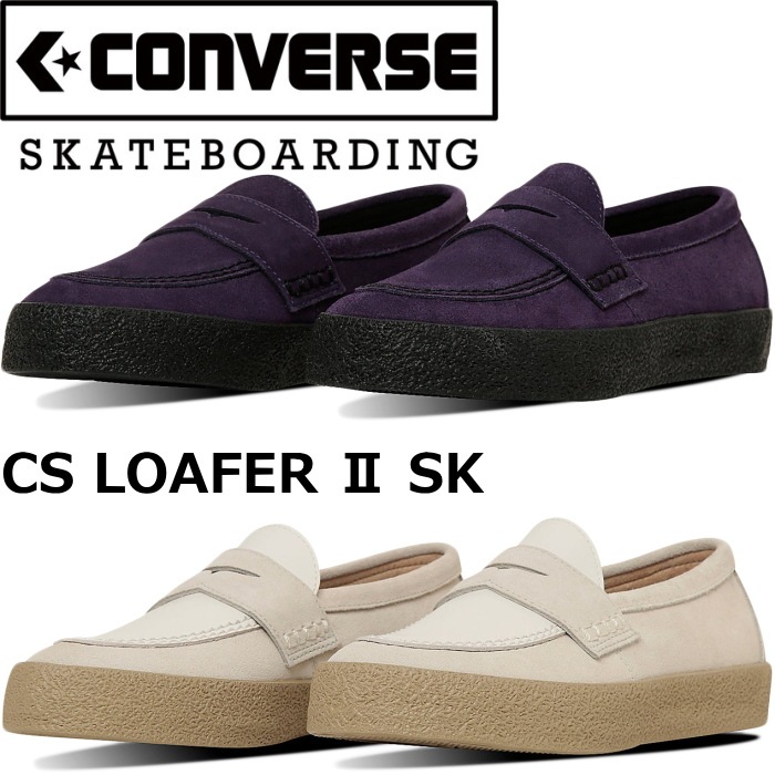 ��SALE��40��OFF�� ����С��� �������ȥܡ��ǥ��� CONVERSE SKATEBOARDING CS LOAFER II SK ����������ե��� �ڥˡ������ե��� ���ˡ����� ��� �ܳ� �쥶�� ��󥺥��ˡ����� �쥶�����ˡ����� �������ɥ��ˡ����� ���ᥫ�� ������ ����
