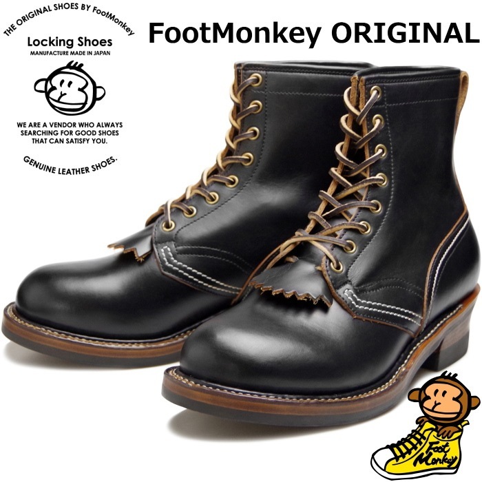 Locking Shoes by FootMonkey ���å��󥰥��塼�� �եåȥ�󥭡� LOGGER BOOTS TS-012 �֥�å� �������֡��� �졼�����å� ����֡��� �ܳ� ��� �ץ졼��ȥ��֡��� ���
