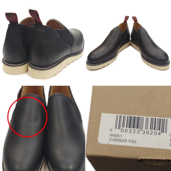 RED WING 8142 ��US8.0/26.0cm�� ��2620�� �����������ȥ�å��ʡ� ��åɡ������� ��ʪ���� �ե����ȥ꡼������� ���ᥪ
