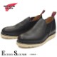 RED WING 8142 ��US8.0/26.0cm�� ��2620�� �����������ȥ�å��ʡ� ��åɡ������� ��ʪ���� �ե����ȥ꡼������� ���ᥪ
