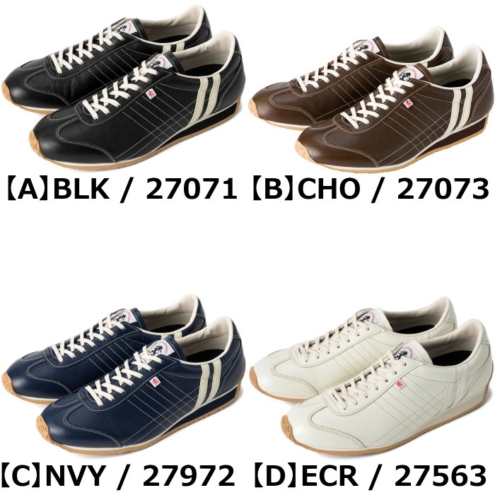 �ѥȥ�å� �ѥߡ��� PATRICK PAMIR ��� ���ˡ����� ��ǥ����� �쥶�����ˡ����� �������å� ���ݡ��� �ɥ饤�ӥ� �����奢�� �ӥ��ͥ� �̶� �̳� ι�� �ץ쥼��� ���ե� ������� ������ �� �쥶�� �� ������