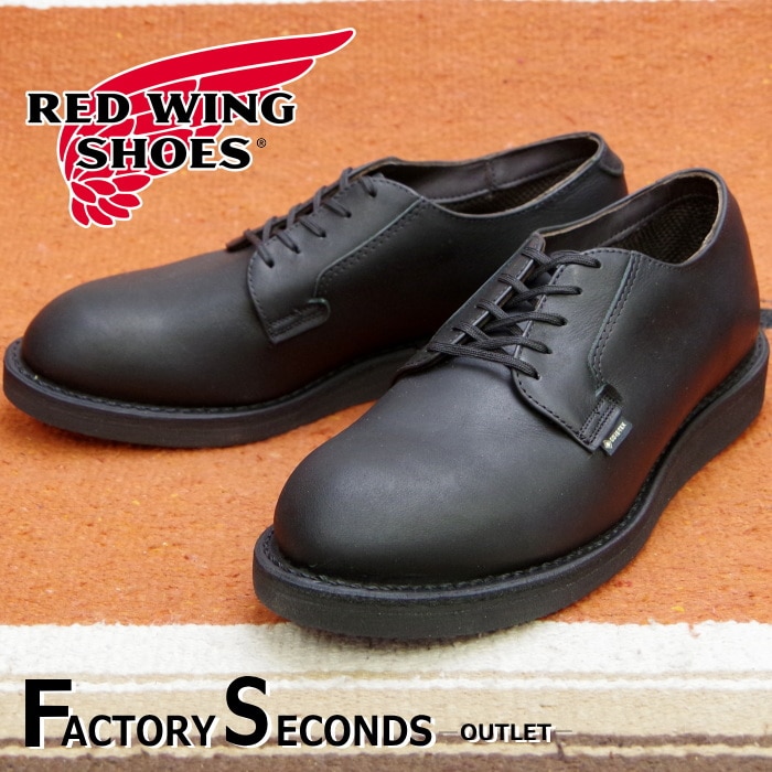 レッドウイング ファクトリーセカンド 9104