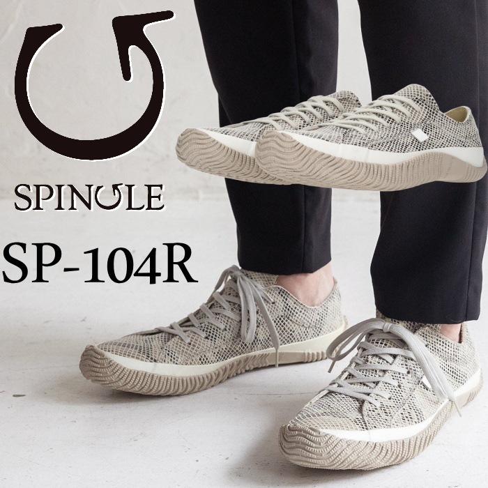 ���ԥ󥰥� ���ˡ����� SPINGLE SP-104R ���͡��� �إ��� ��� ��ǥ����� �ܳ� �쥶�� �ܳץ��ˡ����� ��󥺥��ˡ����� �쥶�����ˡ����� �����奢�륷�塼�� �̶� �̳� ι�� �ץ쥼��� ���ե� ������ �� ���ԥ󥰥�ࡼ�� ���ԥ󥰥�ࡼ�� SPINGLE MOVE