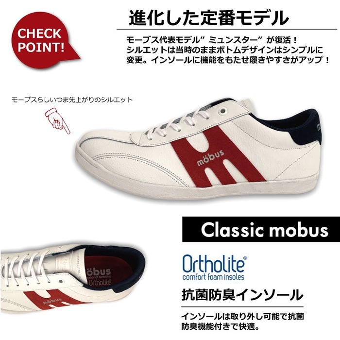 �⡼�֥� �ߥ�󥹥��� ���ˡ����� ��� ��ǥ����� mobus NEW MUNSTER �쥶�� �ܳ� �������å� �� ���塼�� �եåȥ����� �����奢�� �����ɽ� men's sneaker �̶� �̳� ι�� ������桼��