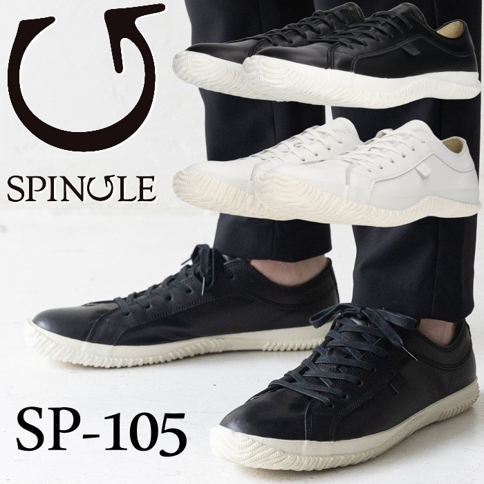 ���ԥ󥰥� ���ˡ����� SPINGLE SP-105 �����ե쥶�� ��� ��ǥ����� �ܳ� �쥶�� �ܳץ��ˡ����� ��󥺥��ˡ����� �쥶�����ˡ����� �����奢�륷�塼�� �̶� �̳� ι�� �ץ쥼��� ���ե� ������ �� ���ԥ󥰥�ࡼ�� ���ԥ󥰥�ࡼ�� SPINGLE MOVE