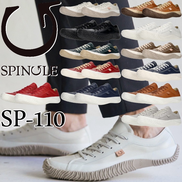 ���ԥ󥰥� ���ˡ����� SPINGLE SP-110 ���󥬥롼�쥶�� ��� ��ǥ����� �ܳ� �쥶�� �ܳץ��ˡ����� ��󥺥��ˡ����� �쥶�����ˡ����� �����奢�륷�塼�� �̶� �̳� ι�� �ץ쥼��� ���ե� ������ �� ���ԥ󥰥�ࡼ�� ���ԥ󥰥�ࡼ�� SPINGLE MOVE