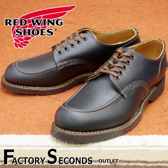 レッドウィング アウトレット ファクトリーセカンド 正規品 8103