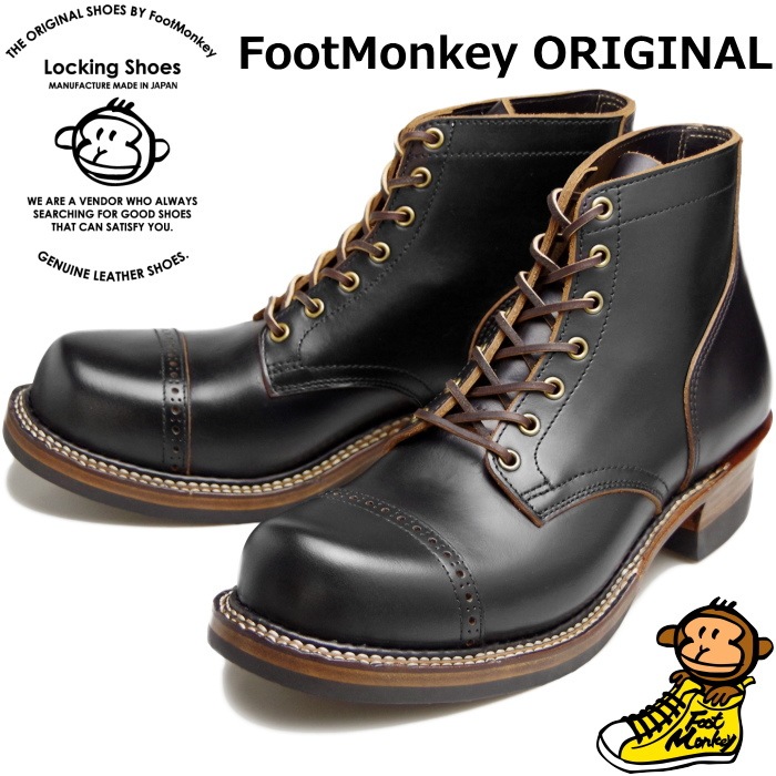 Locking Shoes by FootMonkey ���å��󥰥��塼�� �եåȥ�󥭡� CAP TOE LACE UP BOOTS TS-013 �֥�å� ����åץȥ��졼�����åץ֡��� ����֡��� �ܳ� ��� ��� �����ȥɥ� ������