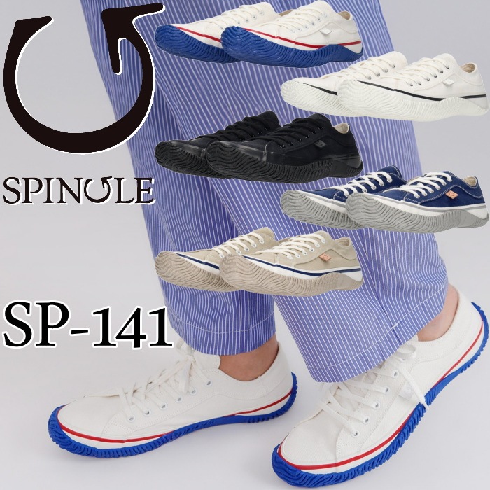 ���ԥ󥰥� ���ˡ����� SPINGLE SP-141 �����Х� ��� ��ǥ����� ��󥺥��ˡ����� �����Х����ˡ����� �������åȥ��ˡ����� �����奢�륷�塼�� �̶� �̳� ι�� �ץ쥼��� ���ե� ������ �� ���ԥ󥰥�ࡼ�� ���ԥ󥰥�ࡼ�� SPINGLE MOVE