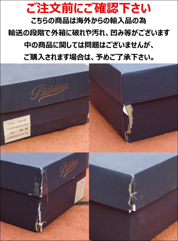 ��SALE��60��OFF�� �ԥ��ȥ�� ���å����ե����� PISTOLERO CAMBRIDGE PLAIN ����֥�å� �ץ졼�� 501-08 �С�����ǥ��� �ץ졼��ȥ����塼�� �ӥ��ͥ����塼�� ��� �ܳ� �쥶�� ���ե��������塼�� �ᥭ������