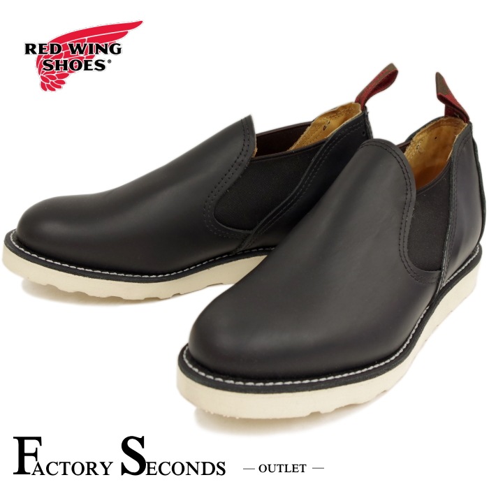 RED WING 8142 ��US8.5/26.5cm�� ��4663�� �����������ȥ�å��ʡ� ��åɡ������� ��ʪ���� �ե����ȥ꡼������� ���ᥪ