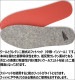 ��åɥ����� ������ �������ץɥ���ե����� �եåȥ٥å� 96371 RED WING WOOL SHAPED COMFORT FOOTBED ���������� ������������ ���󥽡��� ���� �׷�ۼ� �֡��ĥ��� �������� ���塼���� ���ƥʥ� �������� ����֡��� ����ꥫ��