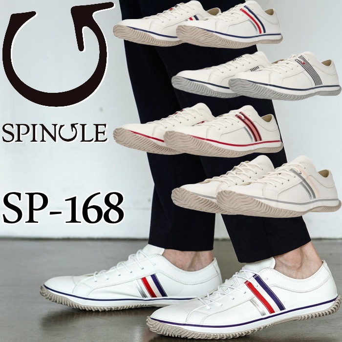 ���ԥ󥰥� ���ˡ����� SPINGLE SP-168 ���ࡼ���쥶�� ��� ��ǥ����� �ܳ� �쥶�� �ܳץ��ˡ����� ��󥺥��ˡ����� �쥶�����ˡ����� �����奢�륷�塼�� �̶� �̳� ι�� �ץ쥼��� ���ե� ������ �� ���ԥ󥰥�ࡼ�� ���ԥ󥰥�ࡼ�� SPINGLE MOVE