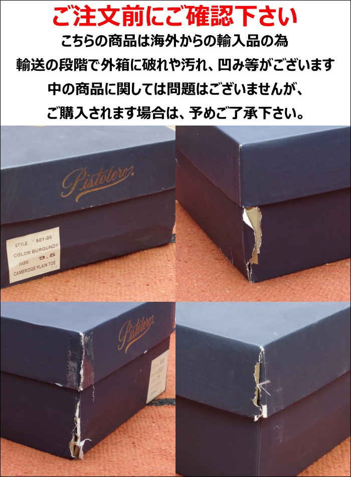 ��SALE��60��OFF�� �ԥ��ȥ�� ���å����ե����� PISTOLERO CAMBRIDGE WING TIP ����֥�å� �����󥰥��å� 502-07 �֥�å� �����󥰥��åץ��塼�� �ӥ��ͥ����塼�� ��� �ܳ� �쥶�� �ᥭ������