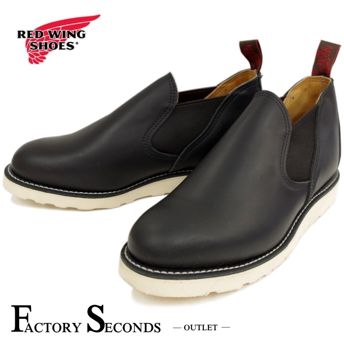 RED WING 8142 ��US9.5/27.5cm�� ��9116�� �����������ȥ�å��ʡ� ��åɡ������� ��ʪ���� �ե����ȥ꡼������� ���ᥪ