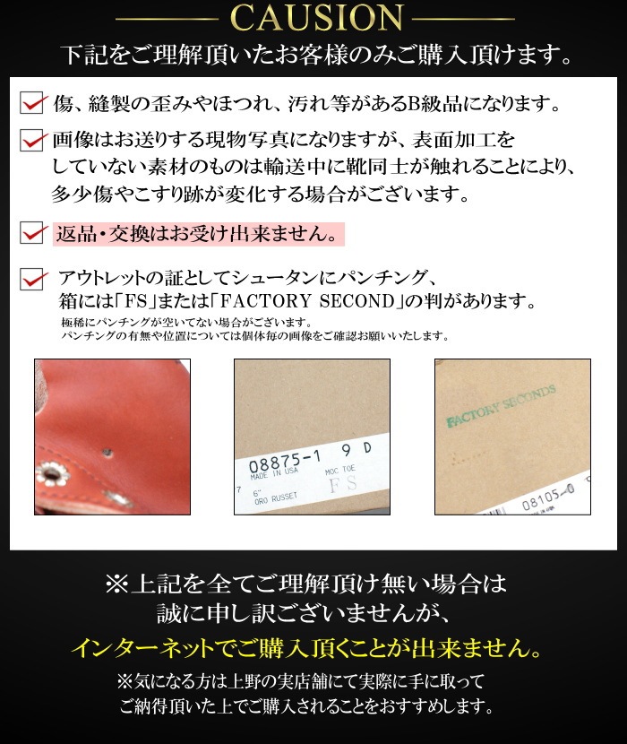 RED WING 8142 ��US9.5/27.5cm�� ��9116�� �����������ȥ�å��ʡ� ��åɡ������� ��ʪ���� �ե����ȥ꡼������� ���ᥪ