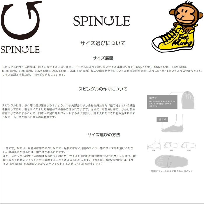 ���ԥ󥰥� ���ˡ����� SPINGLE SP-198 ���󥬥롼�쥶�� ��� ��ǥ����� �ܳ� �쥶�� �ܳץ��ˡ����� ��󥺥��ˡ����� �쥶�����ˡ����� �����奢�륷�塼�� �̶� �̳� ι�� �ץ쥼��� ���ե� ������ �� ���ԥ󥰥�ࡼ�� ���ԥ󥰥�ࡼ�� SPINGLE MOVE