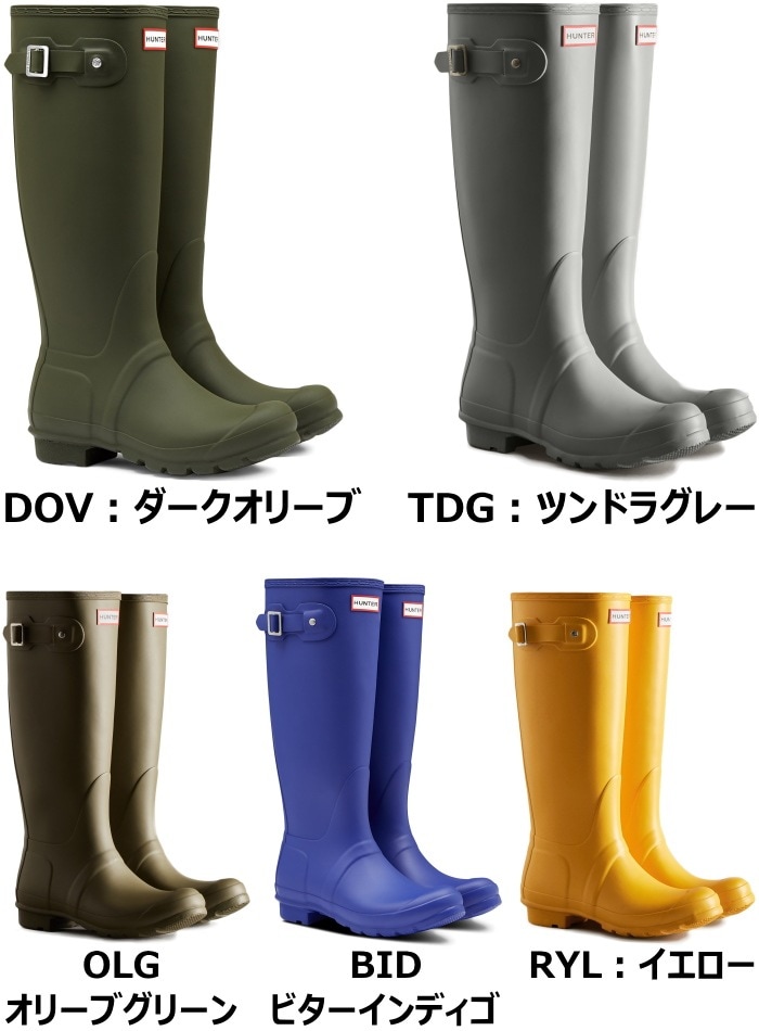�ϥ󥿡� �쥤��֡��� ���� ��ǥ����� WFT1000RMA HUNTER ���������� WOMENS ORIGINAL TALL RAIN BOOTS ���ꥸ�ʥ� �ȡ��� Ĺ�� �ɿ� ��С��֡��� 