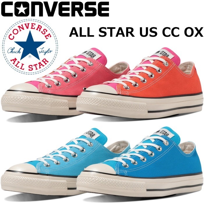 ��SALE��20��OFF�� ����С��� �����륹���� �������å� CONVERSE ALL STAR US CC OX U.S. ORIGINATOR ���ꥸ�͡����� ��� ���ˡ����� ��ǥ����� �����奢�� ������ơ��� �����Х� ������桼�� ������