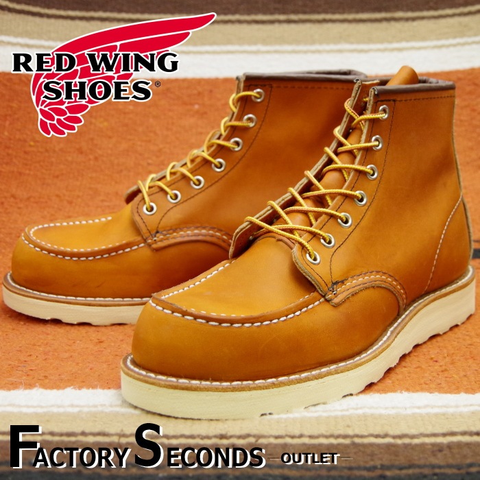 RED WING FACTORY SECONDS 2023/1/27入荷情報！ - 上野アメ横フット