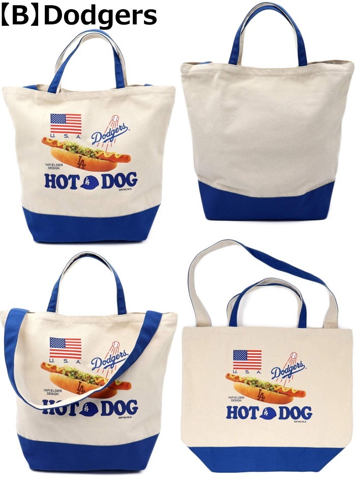 ����ե���������ǥ����� �᥸�㡼�꡼���١����ܡ��� INFIELDER DESIGN��MLB HOTDOG TOTE 2WAY BAG MLB-258 �ۥåȥɥå� �ȡ��ȥХå� �����Х� �����ɥХå� ���������Хå� ��� ��ǥ����� �̳� ���