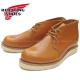 ��åɥ����� ������å��奻�å��� RED WING 9853 ��Gold Russet "Sequoia"�� IRISH SETTER CHUKKA