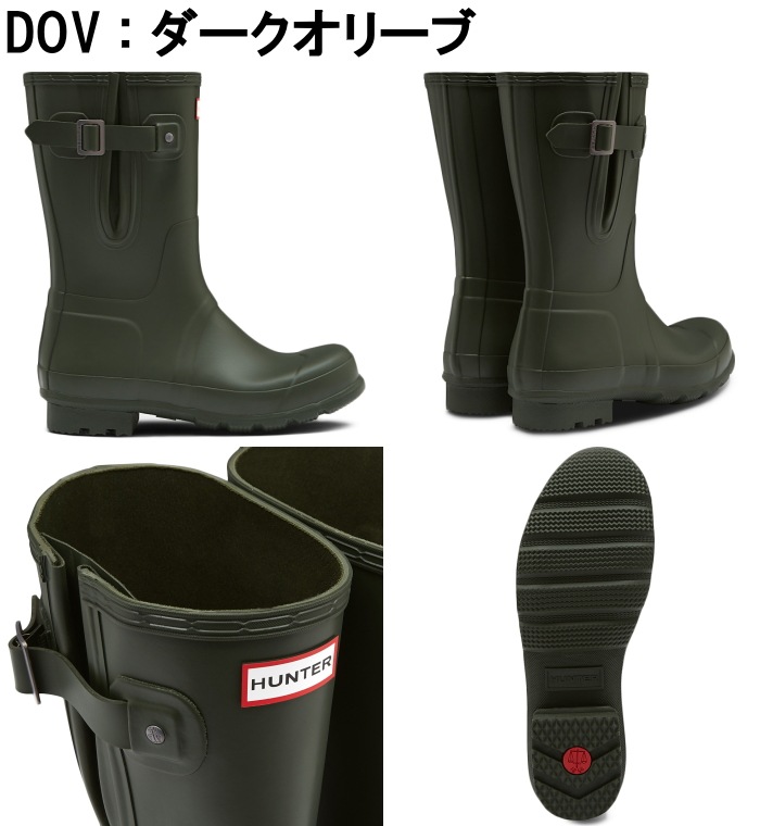 �ϥ󥿡� �쥤��֡��� ���硼�� MFS9079RMA HUNTER �֡��� MENS ORIGINAL SHORT SIDE ADJUSTABLE ���ꥸ�ʥ� ���硼�� ������ �����㥹���֥� ���硼�ȥ֡���