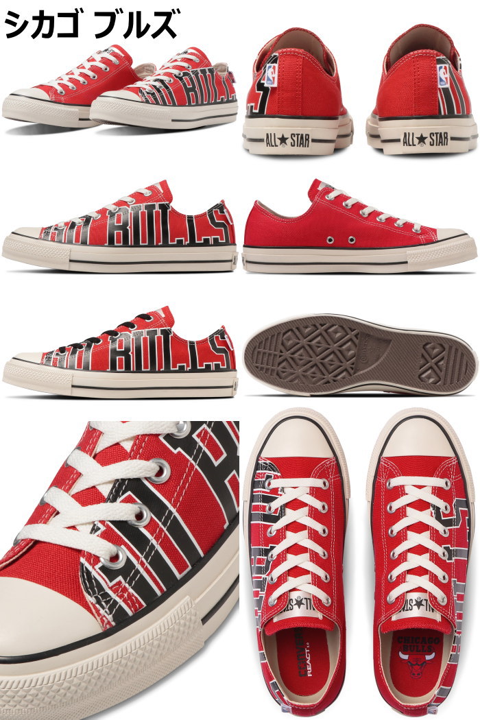 ��SALE��40��OFF�� ����С��� �����륹���� �������å� CONVERSE ALL STAR R NBA OX �Х��� �Х����åȥܡ��� ���ˡ����� ��� ��ǥ����� �����Х� �ꥵ������ ����� ����ե� ������� ������桼�� �ý����� ������