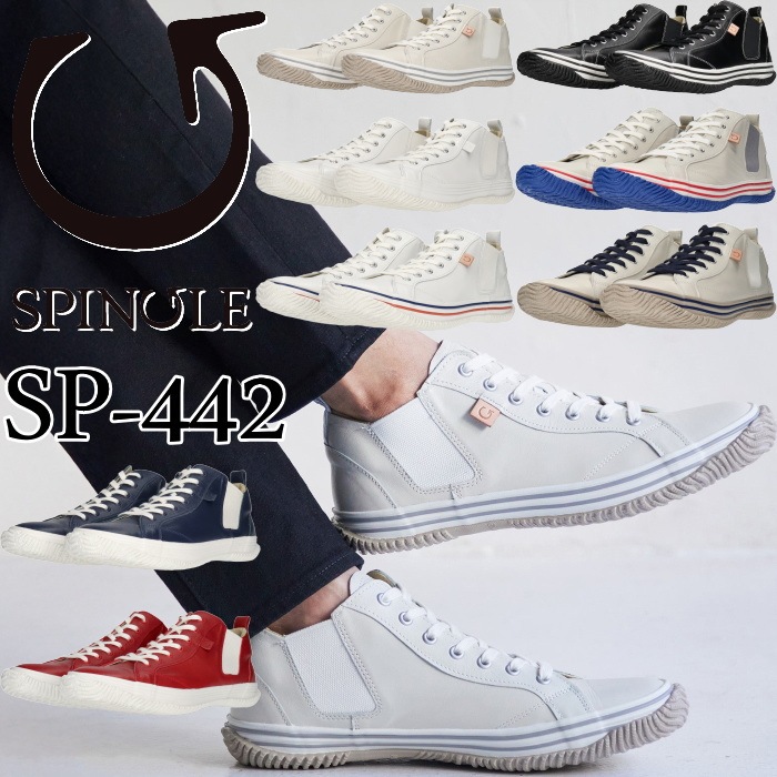 ���ԥ󥰥� ���ˡ����� SPINGLE SP-442 ���󥬥롼�쥶�� ��� ��ǥ����� �ܳ� �쥶�� �ܳץ��ˡ����� ��󥺥��ˡ����� �쥶�����ˡ����� �����奢�륷�塼�� �̶� �̳� ι�� �ץ쥼��� ���ե� ������ �� ���ԥ󥰥�ࡼ�� ���ԥ󥰥�ࡼ�� SPINGLE MOVE