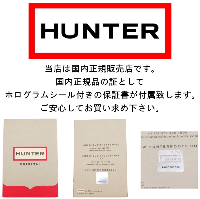 �ϥ󥿡� �쥤��֡��� ���硼�� ��� MFS9087RMA HUNTER ���������� MENS ORIGINAL PLAY MID-HEIGHT RAIN BOOTS ���ꥸ�ʥ� �ߥå� �ϥ� �ץ쥤 �֡���
