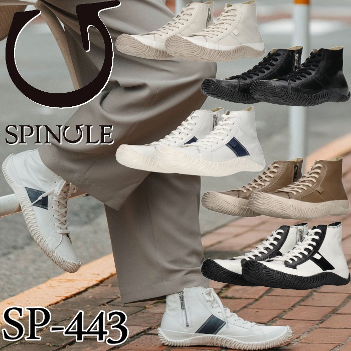 ���ԥ󥰥� ���ˡ����� SPINGLE SP-443 ���󥬥롼�쥶�� ��� ��ǥ����� �ܳ� �쥶�� �ܳץ��ˡ����� ��󥺥��ˡ����� �쥶�����ˡ����� �����奢�륷�塼�� �̶� �̳� ι�� �ץ쥼��� ���ե� ������ �� ���ԥ󥰥�ࡼ�� ���ԥ󥰥�ࡼ�� SPINGLE MOVE