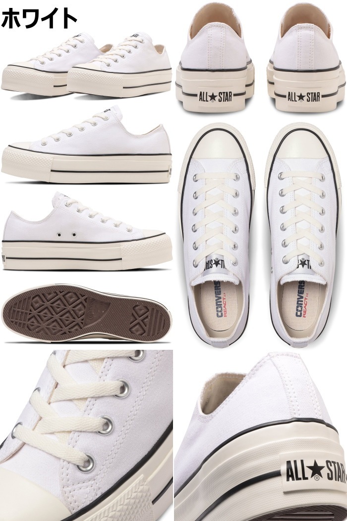����С��� �����륹���� �������å� CONVERSE ALL STAR R LIFTED OX ��եƥå� ���ˡ����� ��� ��ǥ����� ���쥹�ˡ����� ���� �����Х� �ꥵ������ ������� ������桼�� �ý����� ������