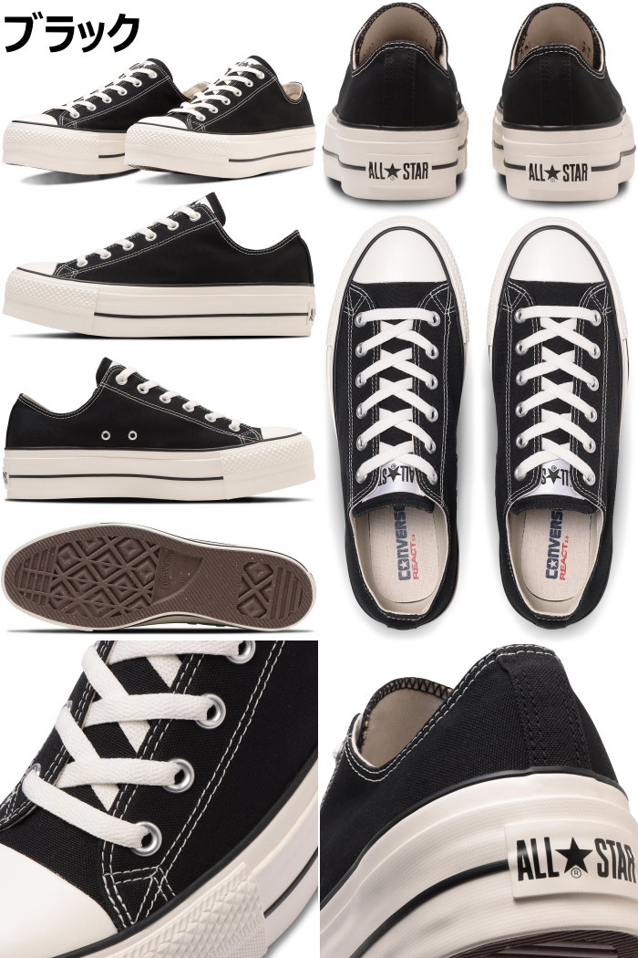 ����С��� �����륹���� �������å� CONVERSE ALL STAR R LIFTED OX ��եƥå� ���ˡ����� ��� ��ǥ����� ���쥹�ˡ����� ���� �����Х� �ꥵ������ ������� ������桼�� �ý����� ������