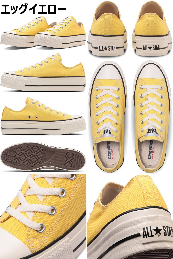 ����С��� �����륹���� �������å� CONVERSE ALL STAR R LIFTED OX ��եƥå� ���ˡ����� ��� ��ǥ����� ���쥹�ˡ����� ���� �����Х� �ꥵ������ ������� ������桼�� �ý����� ������