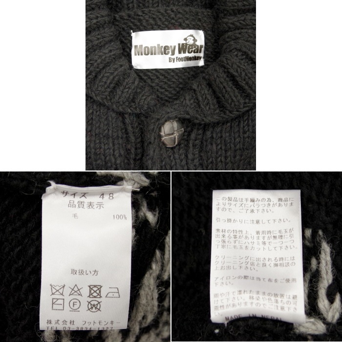 MONKEY WEAR COWICHAN KNIT CARDIGAN FT002 ��󥭡������� �������� �˥å� �����ǥ����� ��� �������󥻡����� �������󥫡��ǥ����� �������� �ϥ�ɥᥤ�� ���ᥫ�� �ͥ��ƥ����� ������100% �ͥѡ�����