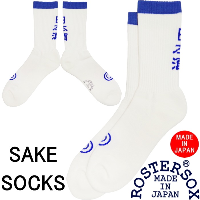 �����������å��� ���ܼ� ROSTER SOX SAKE RS-413 ���� ���å��� ���� ��� ������ �ϥ����å��� ���롼���å��� ������ �������� ���ե� �ץ쥼��� ��������å��� ��󥺥��å���