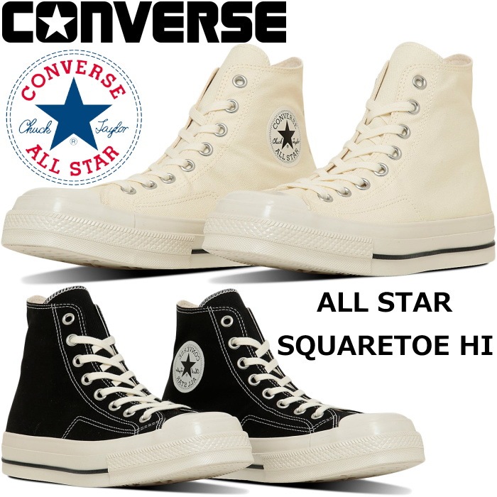 ��SALE��40��OFF�� ����С��� �����륹���� �ϥ����å� CONVERSE ALL STAR SQUARETOE HI ���������ȥ� �����Х����ˡ����� ��� ���ˡ����� ��󥺥��ˡ����� �����奢�� �� ���塼�� �����奢�륷�塼�� ���� �ץ쥼��� ���ե� ������
