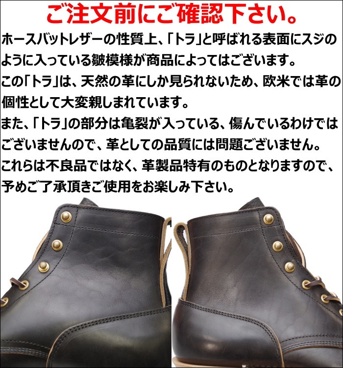 BROTHER BRIDGE ブラザーブリッジ ヘンリー 黒 US9 正規品
