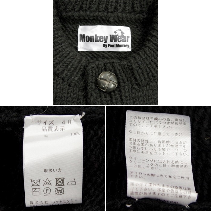 MONKEY WEAR COWICHAN KNIT VEST FT001 ��󥭡������� �������� �˥å� �٥��� ��� �������󥻡����� ��������٥��� �������� �ϥ�ɥᥤ�� ���ᥫ�� �ͥ��ƥ����� ������100% �ͥѡ�����