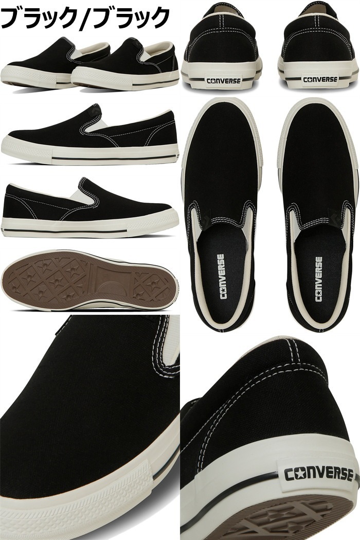 ����С��� �����֥���&������ CONVERSE CHEVRON&STAR CXP SLIP-ON ���ˡ����� ��� ��ǥ����� ��˥��å��� ����åݥ� �������å� �� ���塼�� �����Х� ������桼�� �����Х����ˡ����� ������� ����������