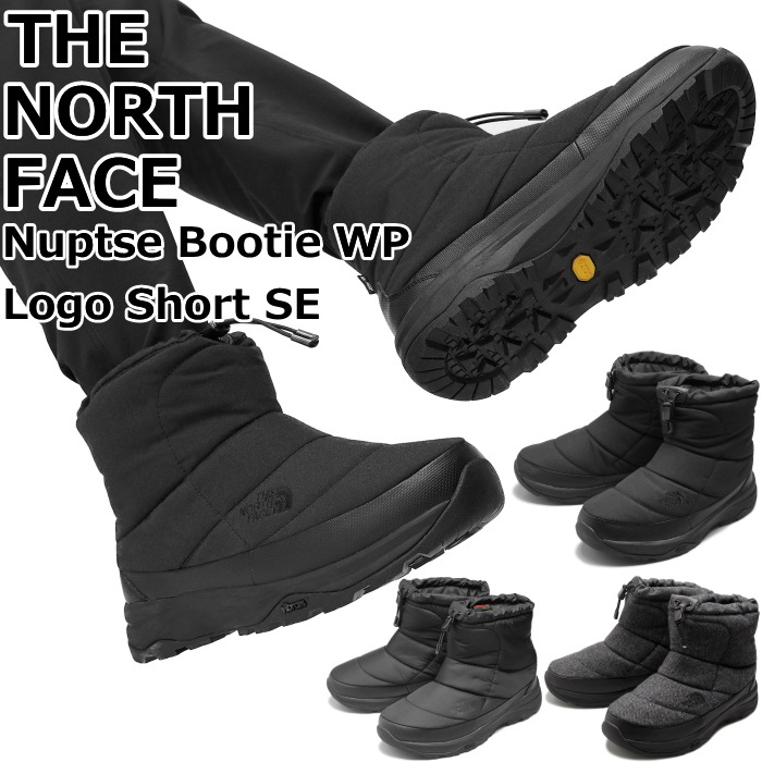 ��SALE��20��OFF�� �����Ρ������ե����� �֡��� ��� ��ǥ����� THE NORTH FACE NF52273 Nuptse Bootie WP VII Short �̥ץ� �֡��ƥ� �����������ץ롼�� VII ���硼�� ���Ρ��֡��� �����󥿡��֡��� �ɿ� ���� �����ȥɥ� ������ �ɴ� ������